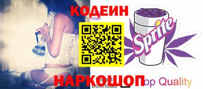кокаин Комсомольск-на-Амуре