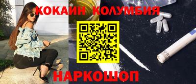 MESCALINE Конаково