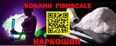 кокаин Комсомольск-на-Амуре