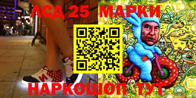 MESCALINE Конаково