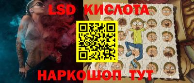 кокаин Комсомольск-на-Амуре