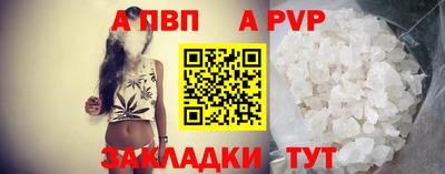MESCALINE Конаково