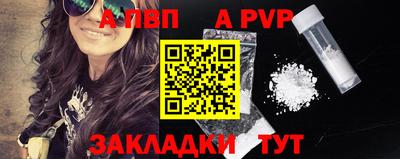 MESCALINE Конаково
