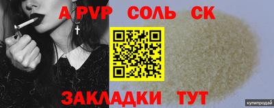 кокаин Комсомольск-на-Амуре