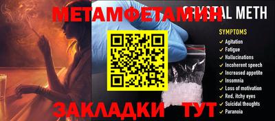 кокаин Комсомольск-на-Амуре