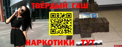 кокаин Комсомольск-на-Амуре