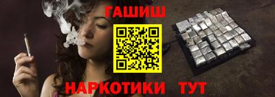 кокаин Комсомольск-на-Амуре