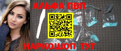MESCALINE Конаково