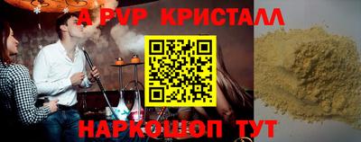 MESCALINE Конаково