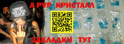 MESCALINE Конаково
