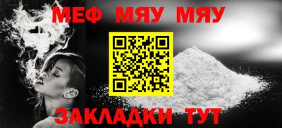 MESCALINE Конаково