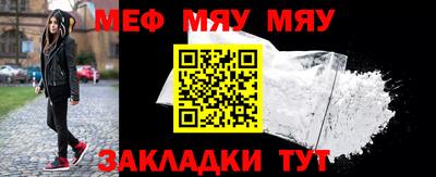 MESCALINE Конаково