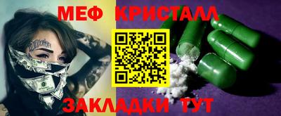 кокаин Комсомольск-на-Амуре