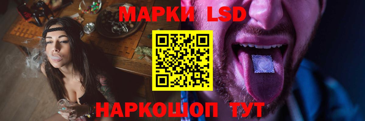 ЛСД экстази ecstasy  Вход с VPN  LSD-25 экстази кислота  ЛСД экстази  Кисловодск 
