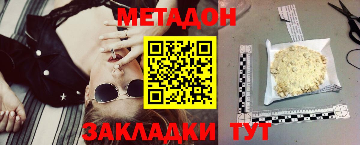 Кетамин  Бошки Шишки  Кисловодск  КОКАИН  Лсд 25  ГАШИШ  Мефедрон   Альфа ПВП СОЛЬ кристаллы  Вход с VPN 