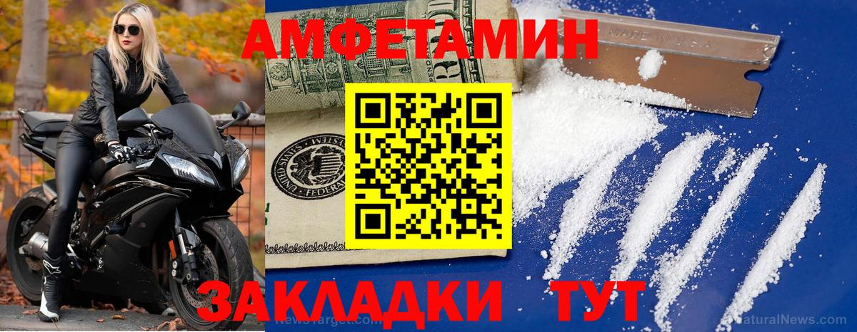 Кисловодск  Метамфетамин винт  Вход с VPN  Метамфетамин винт 