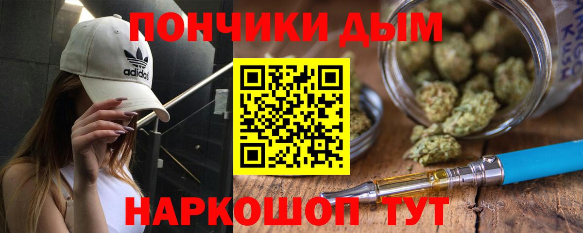 Конопля SATIVA & INDICA  Каннабис AK-47  Бошки марихуана AK-47  Вход с VPN  Кисловодск 